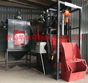 小型Q3210履帶式自動(dòng)上下料拋丸機(jī)，智能全自動(dòng)