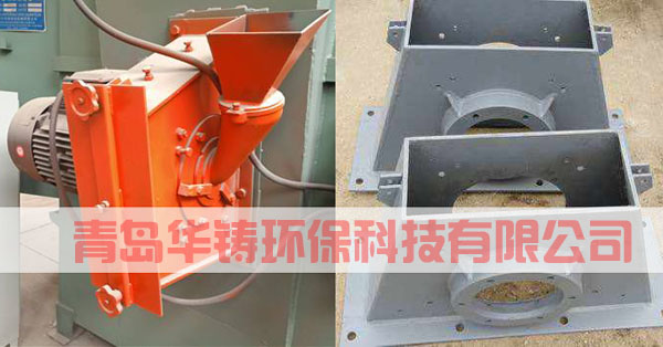 拋丸機(jī)配件、易損件、耐磨件
